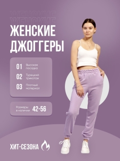 Распродажа  Размеры: 42 44 46 48 50 52 54 56 
