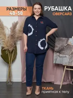 Распродажа  Размеры: 48-50 52-54 56-58 44-46 