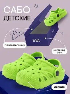 Распродажа  Размеры: 19 20 21 22 23 24 25 26 27 28 29 30 