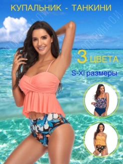 Распродажа  Размеры: 46-48 44-46 42-44 48-50 