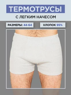 Распродажа  Размеры: 44 46 48 50 52 54 56 58 60 62 64 