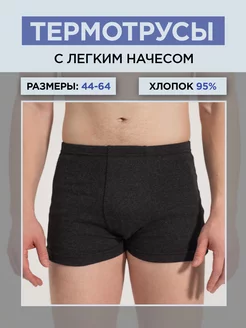 Распродажа  Размеры: 44 46 48 56 58 60 62 64 