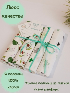 Распродажа 