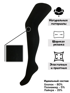 Распродажа  Размеры: 116-128 128-140 140-152 152-164 