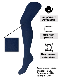 Распродажа  Размеры: 116-128 128-140 140-152 152-164 