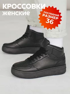 Распродажа  Размеры: 35 36 37 38 39 40 