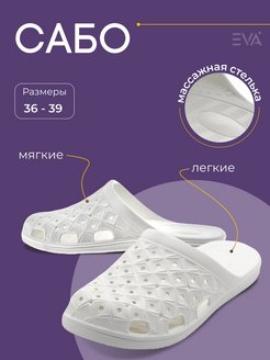 Распродажа  Размеры: 36 37 38 39 