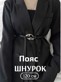 Распродажа  Размеры: 120 