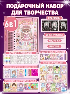 Распродажа 