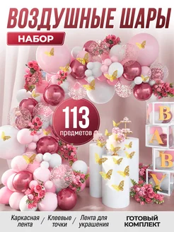 Распродажа 