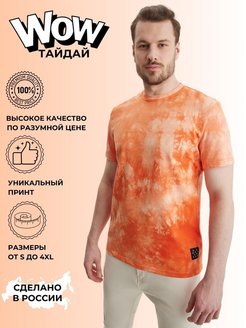 Распродажа  Размеры: 56-58 60-62 64-66 48-50 44-46 40-42 52-54 