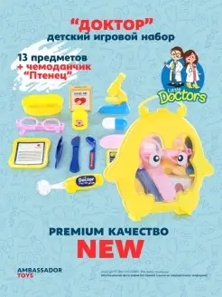 Распродажа 