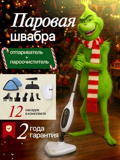 Распродажа 