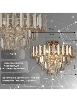 Распродажа 