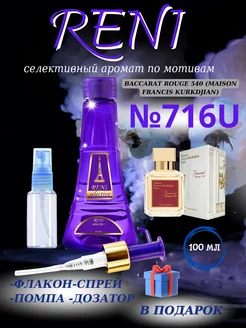 Распродажа 