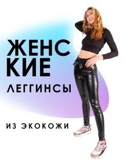 Распродажа  Размеры: 44 34 