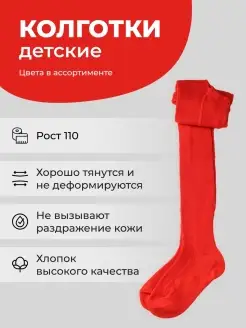 Распродажа  Размеры: 110 