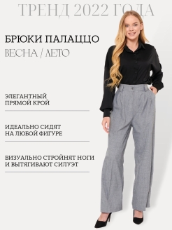 Распродажа  Размеры: 42-170 44-170 46-170 48-170 50-170 