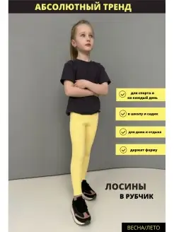Распродажа  Размеры: 110 116 104 