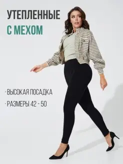 Распродажа  Размеры: 46-48 42-44 