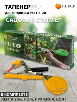 Распродажа 