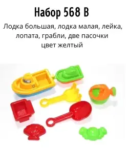 Распродажа 
