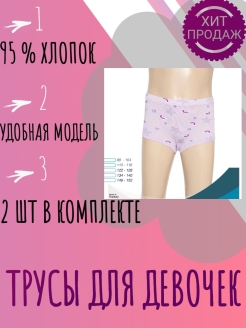 Распродажа  Размеры: 110-116 122-128 134-140 146-152 98-104 