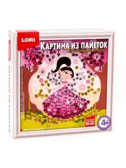 Распродажа 