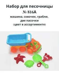 Распродажа 
