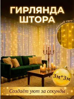 Распродажа 