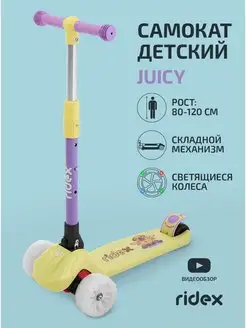 Распродажа 