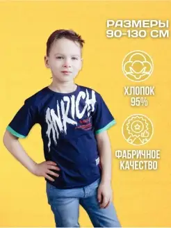 Распродажа  Размеры: 100 110 120 130 90-95 