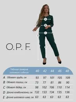 Распродажа  Размеры: 40 42 44 46 48 