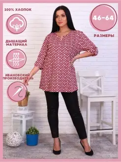 Распродажа  Размеры: 46 48 50 52 54 56 58 60 62 64 