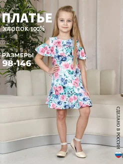 Распродажа  Размеры: 98-104 104-110 110-116 116-122 122-128 92-98 128-134 134-140 140-146 