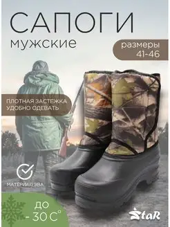 Распродажа  Размеры: 41 42 