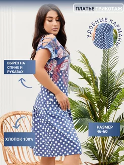 Распродажа  Размеры: 46 48 50 52 54 56 58 60 