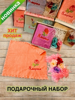 Распродажа 