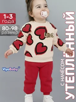 Распродажа 