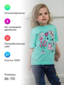Распродажа  Размеры: 104-110 86-92 92-98 98-104 