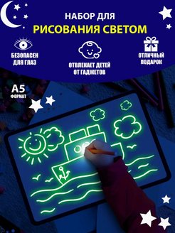 Распродажа 