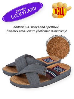 Распродажа  Размеры: 45 