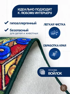 Распродажа 