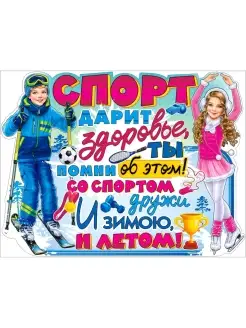 Распродажа 
