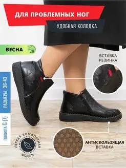 Распродажа  Размеры: 37 37,5 38 39 40,5 41 42 43 