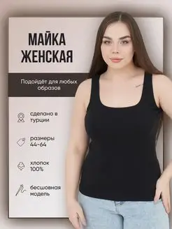 Распродажа  Размеры: 44-46 48-50 52-54 56-58 62-64 