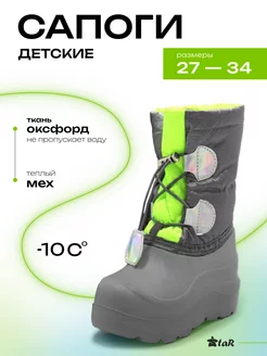Распродажа  Размеры: 27 28 29 30 31 32 33 34 