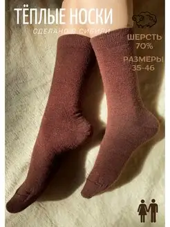 Распродажа  Размеры: 41-43 44-46 