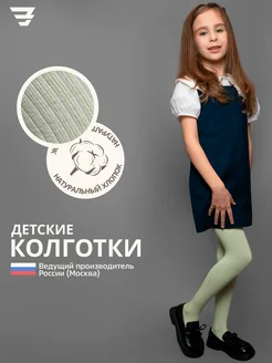 Распродажа  Размеры: 62-68 74-80 