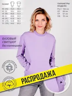 Распродажа  Размеры: 50 52 46 44 42 48 40 